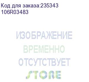 купить 106r03483 (тонер-картридж стандартной емкости, желтый, 1000 стр,)