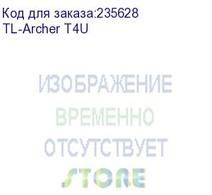 купить tp-link (ac1200 dual band wireless usb adapter, 2t2r, 867mbps at 5ghz + 300mbps at 2.4ghz, 802.11ac/a/b/g/n, usb 3.0) archer t4u tl-archer t4u