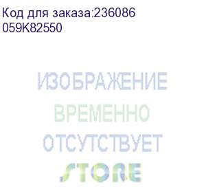 купить 059k82550 (узел регистрации wc5325)