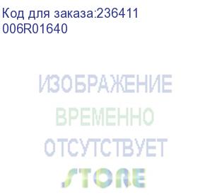 купить 006r01640 (тонер-картридж пурпурный xerox versant80)