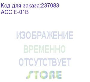 купить корпус accord e-01 черный без бп atx 1x80mm 1x92mm 2x120mm 2xusb2.0 1xusb3.0 audio (acc e-01b)