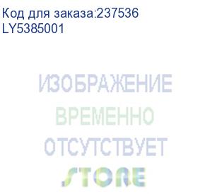 купить ремонтный комплект обходного лотка (ролик захвата+площадка+пружина) brother hl-5440/5445/5450/5452/5470/ 5472/6180/6182/dcp-8110/8112/8150/8152/8155/8157/8250/9040/mfc-mfc8510/ 8512/8515/8520/8710/8712/8810/8910/8912/8950/8952/9440 (ly5385001)