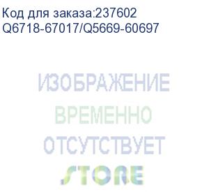 купить мотор привода в сборе hp dj t610/620/770/790/1100/1200/1300/2300/z2100/3100/5200 (q6718-67017/q5669-60697)