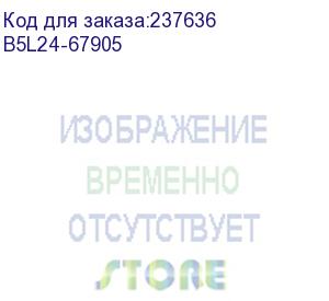 купить комплект роликов обходного лотка (лоток 1) hp clj m552/m553/m577 (b5l24-67905)