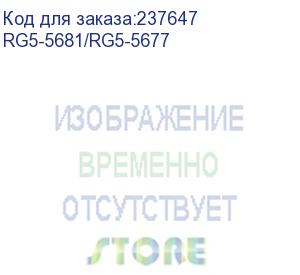 купить узел захвата из кассет (лотки 2 и 3) hp lj 9000/9050/9040 (rg5-5681/rg5-5677)