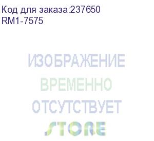 купить узел подачи в сборе hp lj m1536 (rm1-7575)