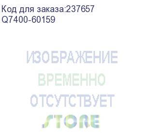 купить тормозная площадка adf в сборе hp lj m1536/m225 /clj cm1415/m175/m276 (q7400-60159)