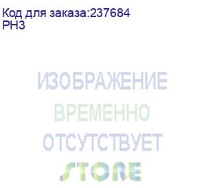 купить tenda ph3 набор 2хpowerline адаптеров av1000