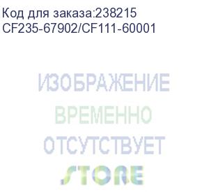 купить плата форматера hp lj m712 (cf235-67902/cf111-60001)