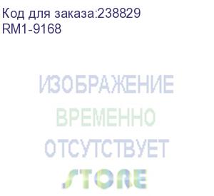 купить ролик захвата из кассеты (лоток 2,3) hp lj m401/m425 (rm1-9168)