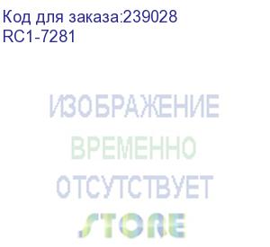 купить редуктор привода картриджа в сборе hp lj 5200 (rc1-7281)