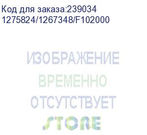 купить печатающая головка epson fx 890/2190 (1275824/1267348/f102000) epson