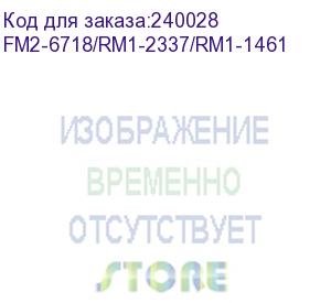 купить печь в сборе hp lj 1320/1160/3390/3392/lbp-3300/3360 (fm2-6718/rm1-2337/rm1-1461/rm1-2326)