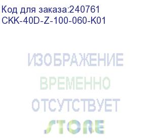 купить заглушка для к-к праймер 100х60 (ckk-40d-z-100-060-k01)