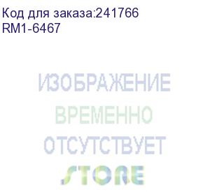 купить ролик захвата из кассеты (лоток 3) hp lj p2035/p2055 (rm1-6467)