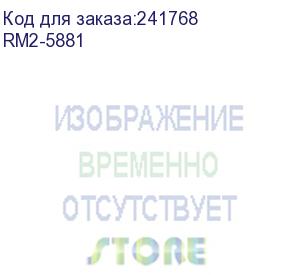 купить ролик отделения (лоток 2) hp clj m252/m274/m277/m377/m452/m477 (rm2-5881)