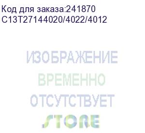 купить epson (epson i/c yellow wf7110/7610/7620 xl) c13t27144020/4022/4012