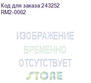купить ролик захвата из кассеты (лоток 2,3,4,5) hp clj m552/m553/m577 (rm2-0062)