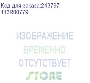 купить xerox (картридж фоторецептора) 113r00779