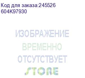 купить xerox (комплект роликов подачи dadf) 604k97930