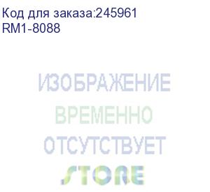 купить плата питания высоковольтная верхняя (дуплексная) hp clj m551dn/xh/m570/m575 (rm1-8088)