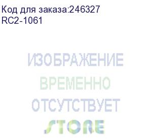 купить вал подачи бумаги (с 2-мя роликами) hp lj p1005/p1006/p1102/m1132/m1212/m1522 (rc2-1061)