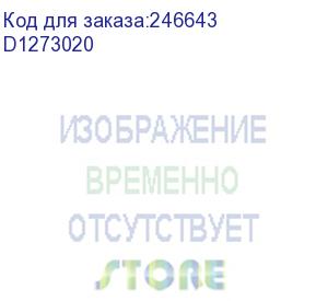 купить блок подачи тонера d1273020 ricoh