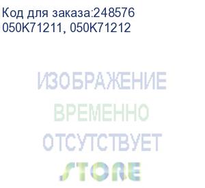 купить xerox (лоток в сборе) 050k71211, 050k71212