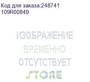 купить фьюзер xerox altalink b8065/ 8075/ 8090 (109r00849) xerox gmo