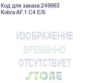 купить шредер kobra af.1 c4 e/s, авт., 3 ур-нь. секрет., фрагмент 3,9х40мм, 10-12лист, автоподача на 350 листов, скрепки, кредит.карты, корзина 135 литров