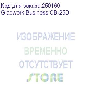 купить брошюровщик cb-25d на пластик. пружину, перф. 20-25л., сшивает до 500 л., 21 откл.пуансон (gladwork business cb-25d)