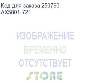 купить ax5801-721 (кронштейн axis t91l61 для крепления на стену/столб axis axis q60хx-e / p55xx-e)