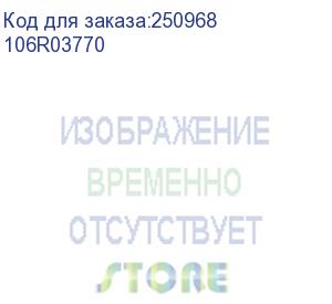 купить 106r03770 (желтый тонер-картридж стандартной емкости)