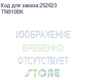 купить тонер tn-910bk для brother hll9310cdw/mfcl9570cdw чёрный (9000стр) (tn910bk)