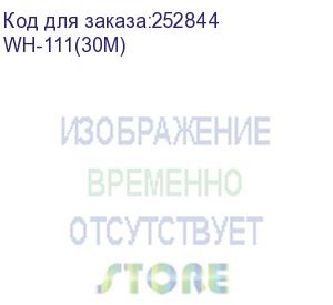 купить кабель аудио-видео lazso wh-111 hdmi (m)/hdmi (m) 30м. позолоченные контакты черный (wh-111(30m))