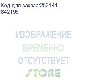 купить тонер ricoh тип mp c8003 голубой (842195) ricoh