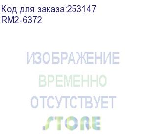 купить узел захвата из кассеты (лоток 2) hp clj m377/m452/m477 (rm2-6372)