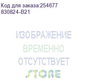 купить hpe smart array p408i-p sr gen10/2gb cache(no batt. incl.)/12g/2 int. mini-sas/pci-e 3.0x8(hp&amp;lp bracket)/raid 0,1,5,6,10,50,60 (requires 875241-b21) (830824-b21)