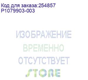 купить zebra (валик комплект, прямая термопечать, zd410) p1079903-003