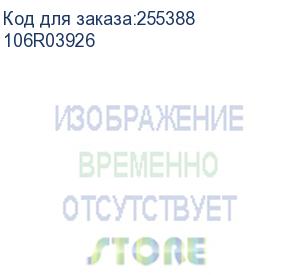 купить тонер-картридж желтый (16,8k) xerox vl c600 (106r03926) xerox hvd