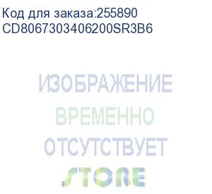 купить процессор intel xeon 2400/27.5m s3647 oem gold 6148 cd8067303406200 in (cd8067303406200sr3b6) intel