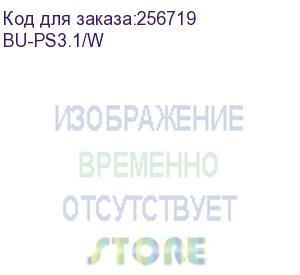 купить сетевой удлинитель buro bu-ps3.1/w 1.5м (3 розетки) белый (пакет пэ)