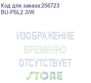 купить сетевой удлинитель buro bu-psl2.3/w 3м (2 розетки) белый (пакет пэ)