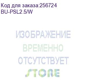 купить сетевой удлинитель buro bu-psl2.5/w 5м (2 розетки) белый (пакет пэ)