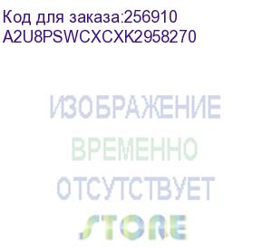 купить набор кабелей oculink a2u8pswcxcxk2 958270 intel (a2u8pswcxcxk2958270)