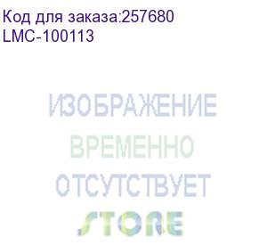 купить экран моторизированный master сontrol 16:9 (128x220), рабочая область (119x212), mw fiberglass (lmc-100113)