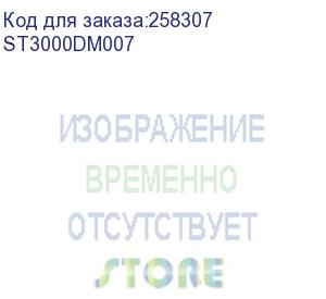 купить жесткий диск sata 3tb 5400rpm 6gb/s 256mb st3000dm007 seagate