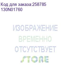 купить 130n01760 (рамка стальная узла подачи)