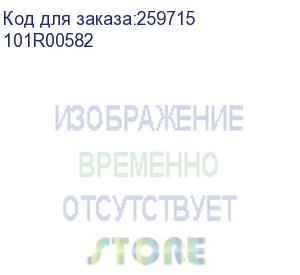 купить барабан (60k) xerox vl b600/b605/b610/b615 (101r00582) xerox hvd