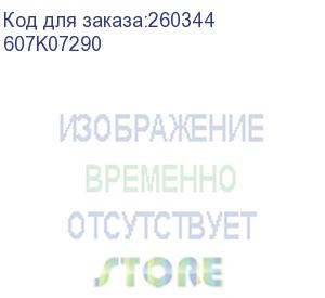 купить узел проявления черный xerox vl c7000 (607k07290) xerox hvd